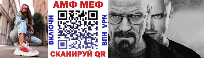 Amphetamine VHQ  где продают   Оленегорск 