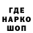 Codein напиток Lean (лин) Hank ank