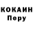 КЕТАМИН VHQ Kathleen Hickman
