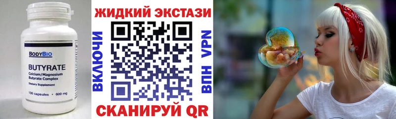 МЕГА tor  Оленегорск  Бутират GHB 