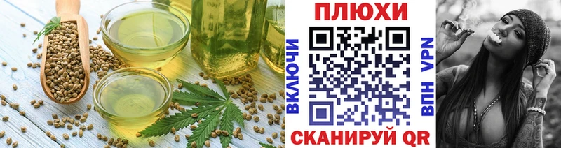 даркнет сайт  Оленегорск  Cannafood конопля 