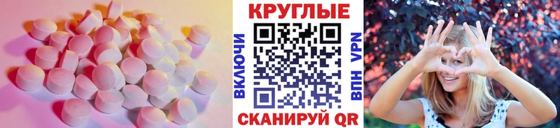 MEGA ССЫЛКА  Оленегорск  Экстази круглые  даркнет сайт 