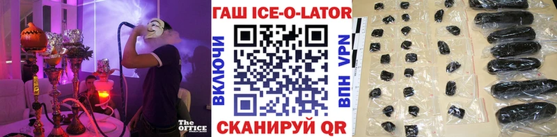ГАШИШ хэш  магазин  наркотиков  Оленегорск 