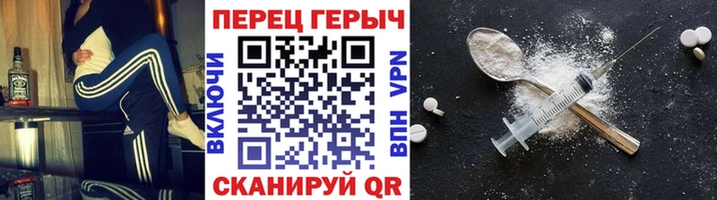 ГЕРОИН белый  купить наркоту  Оленегорск 