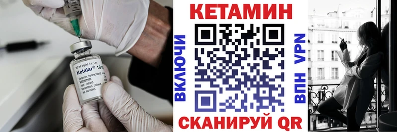 Кетамин ketamine  наркота  Оленегорск 