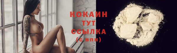 кокаин Алексеевка