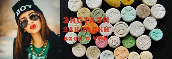 марихуана Алексин