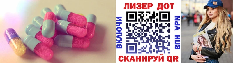 ЛСД экстази кислота купить наркоту Оленегорск