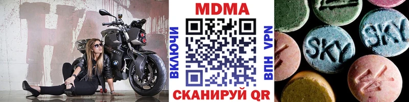 MDMA молли  omg ONION  Оленегорск 