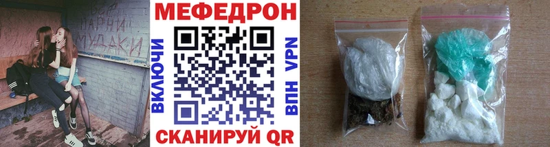 Меф мука Оленегорск