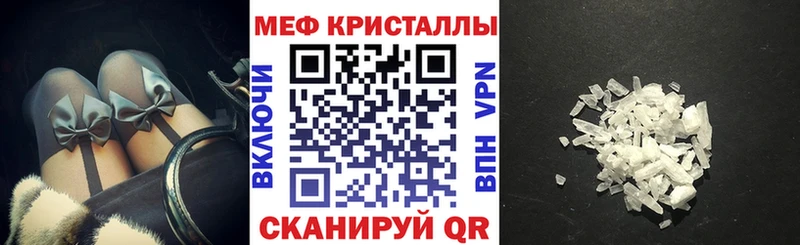 закладка  это наркотические препараты  МЯУ-МЯУ кристаллы  Оленегорск 