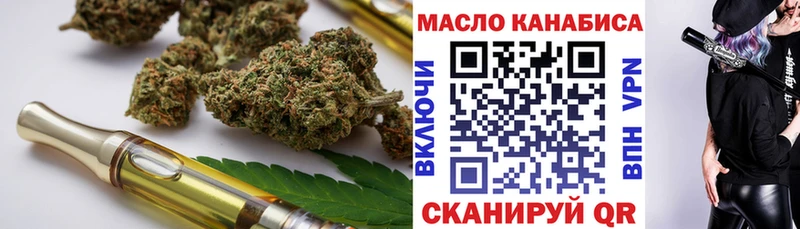 Дистиллят ТГК вейп с тгк  маркетплейс какой сайт  Оленегорск 